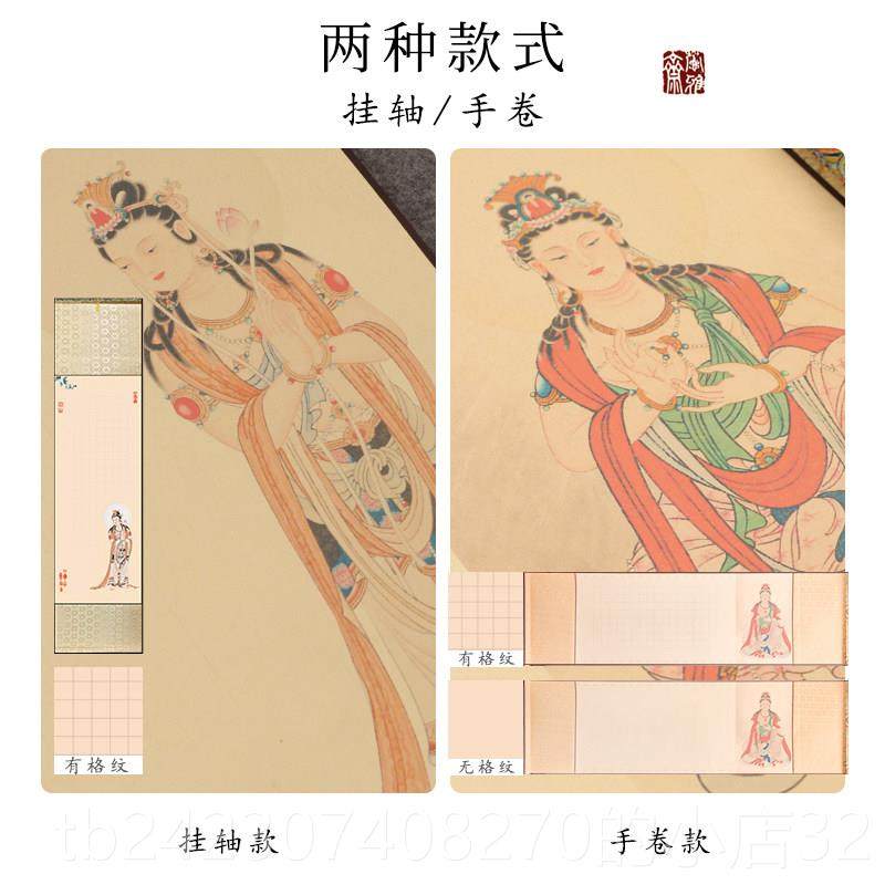 正品萱雅斋空宣纸卷 半熟必宣 多白种格式可选 书法轴创作备,文具电教/文化用品/商务用品,宣纸,淘宝优惠券,粉丝福利购,淘宝优惠卷