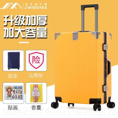 正品结行李箱铝框拉箱杆男女通用旅行实箱万静音向轮防爆密码锁登,箱包皮具/热销女包/男包,旅行箱,淘宝优惠券,粉丝福利购,淘宝优惠卷
