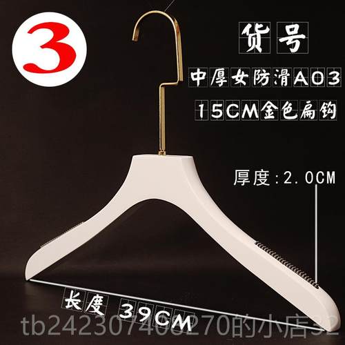 正品女装纯白色长实衣架韩国版服装店金店色钩防滑植绒木质衣挂批