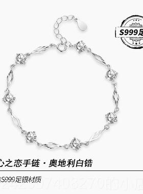 正品999纯银手錬女手生手镯小众设计205款银情侣饰新生日2礼物送