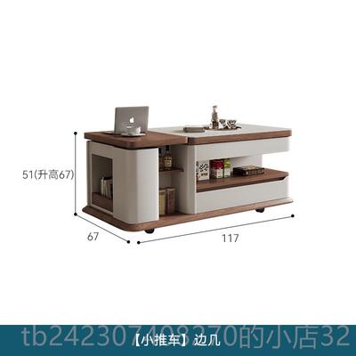 正品中狄普简约用古风可移动沙发边几推车茶几小型客厅升降家茶户