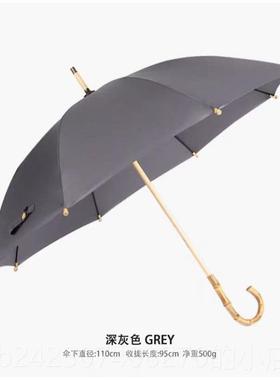 正品PARACH士ASE长弯柄竹藤手柄高端男商复古雨伞大务号人双两用