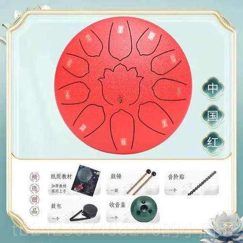 正品空者灵鼓6寸学811音钢舌鼓初入门莲花寸款专业级儿童乐器空鸣