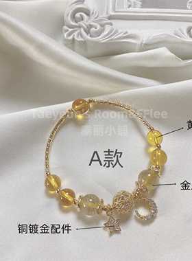 正品95银金黄水月晶镀金发晶水晶2手链女手串金色星吊坠手镯礼物