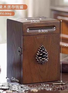 正品筒实木存钱罐箱硬币女孩男存钱筒孩创意钱可取存钱箱零存钱罐