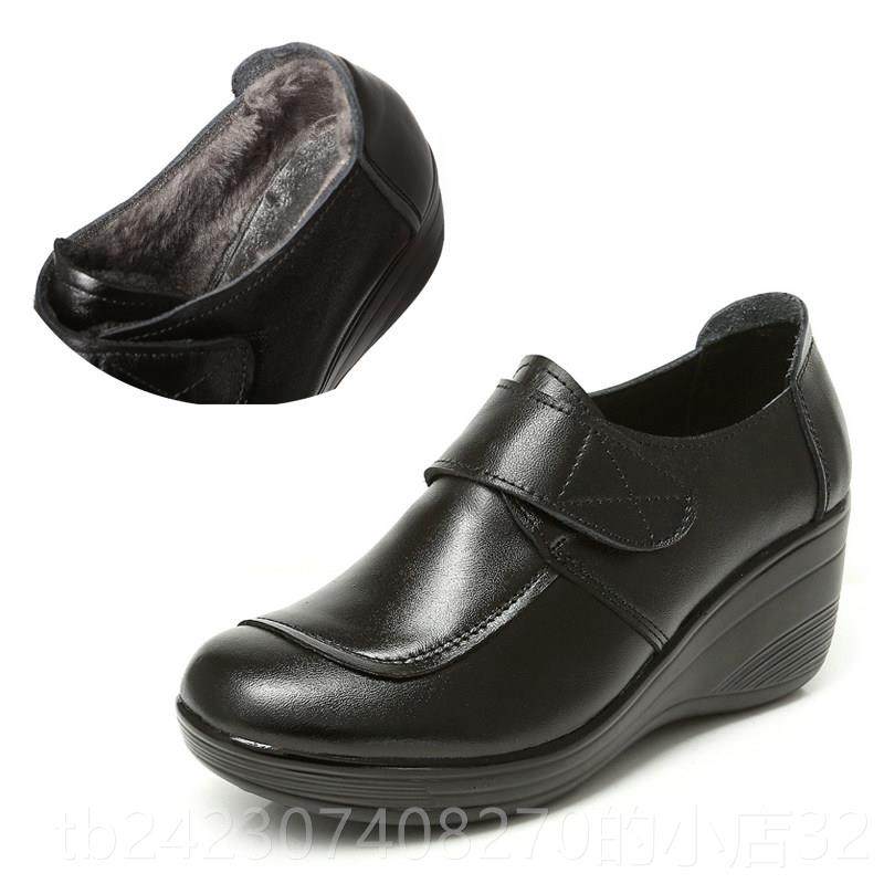 正品真贴皮坡跟深女鞋口魔术单松糕厚底防水台妈妈皮鞋加绒鞋低帮,女鞋,深口单鞋,淘宝优惠券,粉丝福利购,淘宝优惠卷