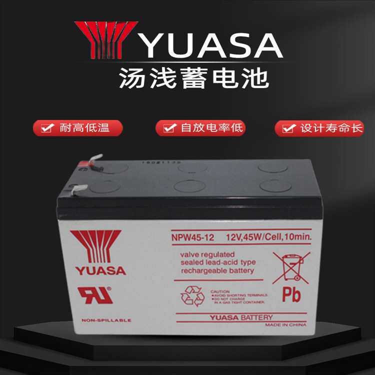 汤浅YUASA蓄电池YBX9027 12V60AH 640CCA 长寿命 免维护 汽车电瓶
