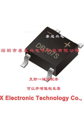 DB107S贴片整流桥堆DBS封装1A 1000V现货供应SOP-4