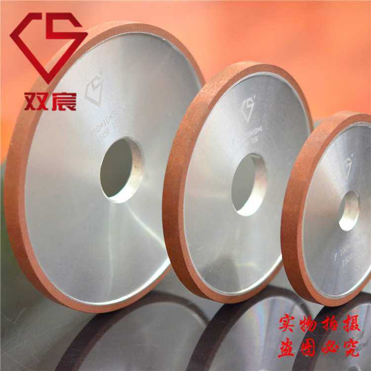 双宸厂家直销精品树脂金刚石砂轮150外径平行砂轮磨钨钢磨刀砂轮,3C数码配件,摄像机配件,淘宝优惠券,粉丝福利购,淘宝优惠卷