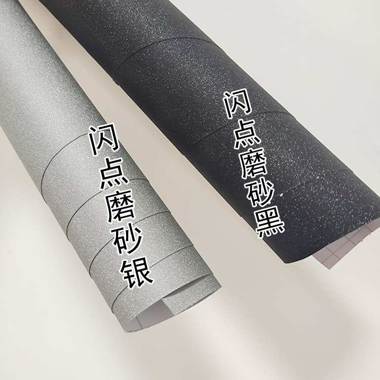 改色膜星空闪点装饰贴膜导气槽磨砂闪点膜汽车中控装饰排挡贴纸