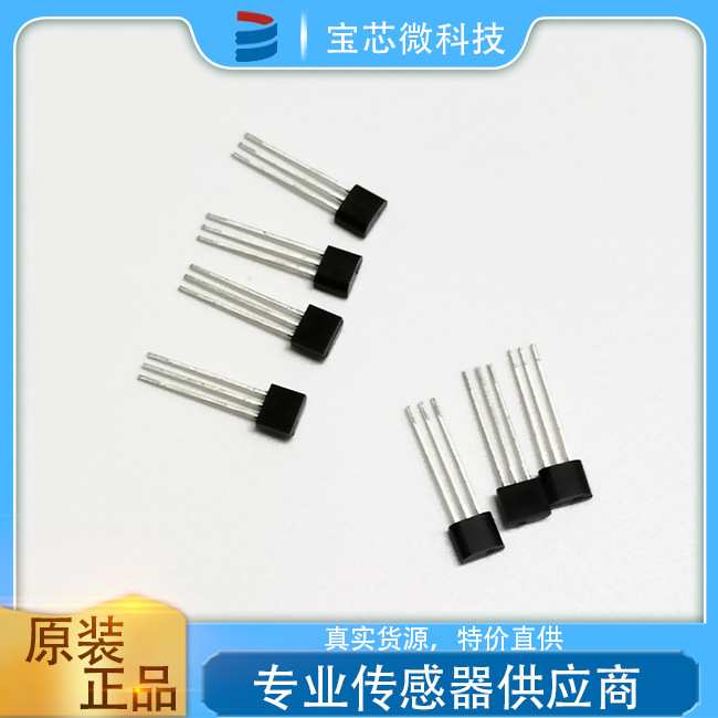 瑞士IST 温度传感器  型号IC TSic 716 TO92