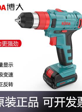 博大1201充电钻D2103-10L锂电钻1205无刷手电钻16V 21V电动螺丝刀