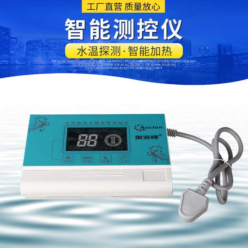 智能测控仪 显示自动上水加热保温太阳能控制器数显显示屏