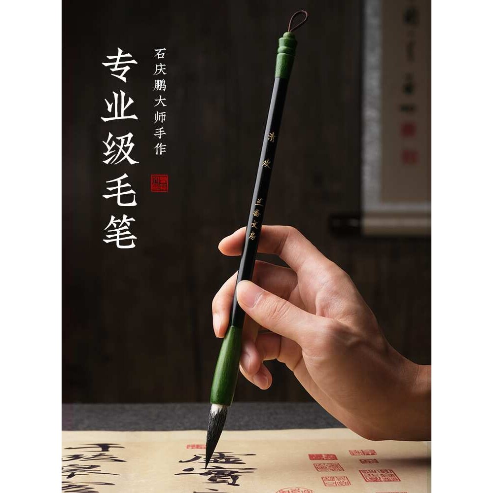 永和风笔斋湖笔成人书法大楷狼毫毛笔套装长峰北尾大狼毫好毛笔