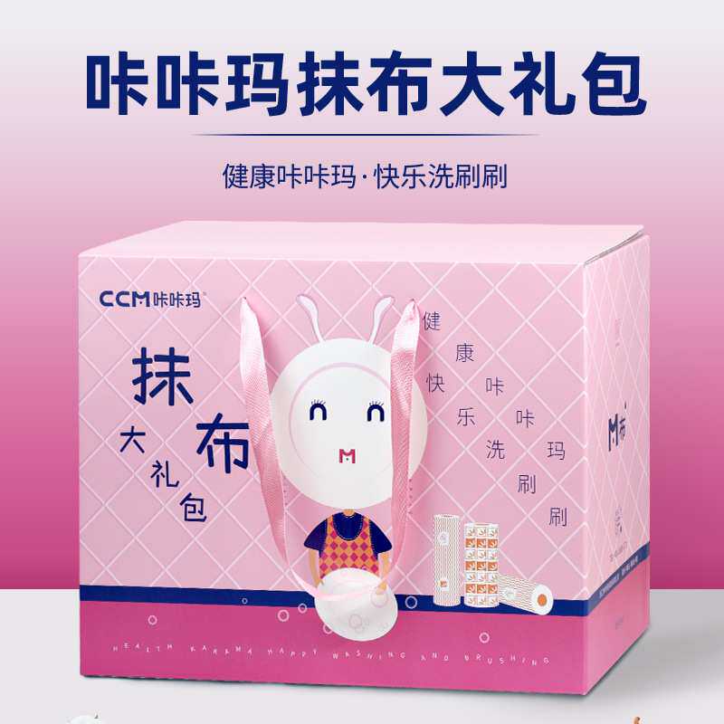 咔咔玛抹布大礼包加大加厚一次性懒人抹布干湿两用百洁抹布礼盒