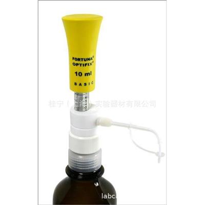 德国宝格FORTUNA OPTIFIX BASIC 4号 10ml瓶口分液器