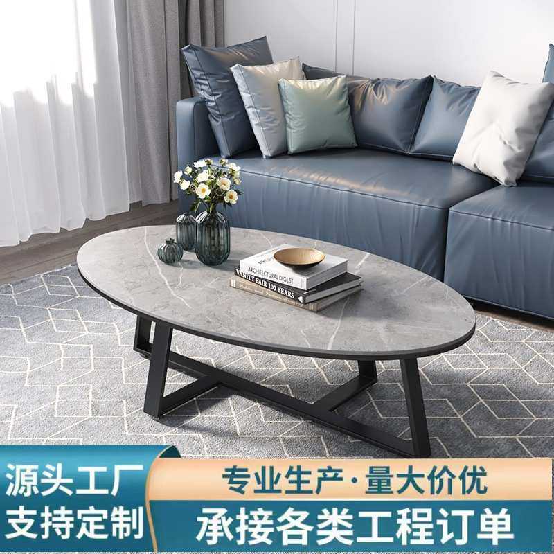 北欧椭圆形岩板茶几小户型轻奢现代简约茶桌子客厅家用小尺寸极简,3C数码配件,摄像机配件,淘宝优惠券,粉丝福利购,淘宝优惠卷
