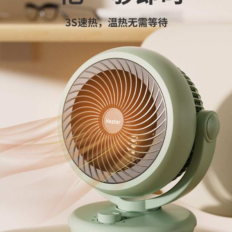 新款冬季循环桌面涡轮取暖器,冬季家用小型摇头暖风机