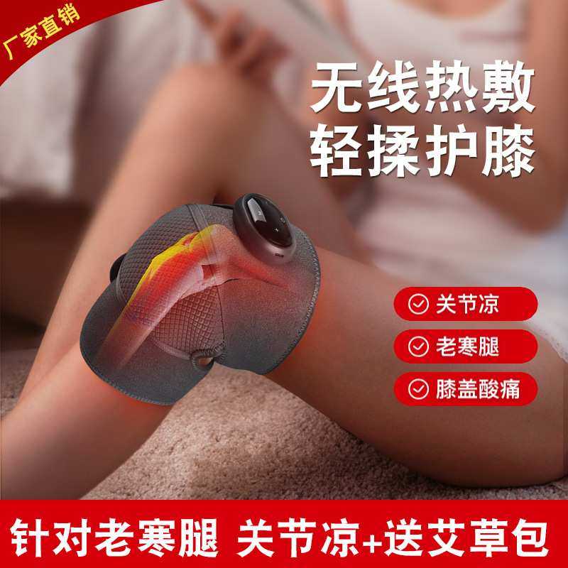 发热按摩护膝肩膝盖按摩器震动热敷关节理疗仪寒腿保暖自发热护膝,3C数码配件,摄像机配件,淘宝优惠券,粉丝福利购,淘宝优惠卷