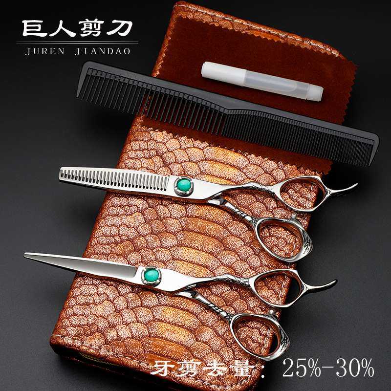 6.0寸440C龙柄美发剪刀 理发剪刀理发店平剪牙剪套装可定LOGO,3C数码配件,摄像机配件,淘宝优惠券,粉丝福利购,淘宝优惠卷