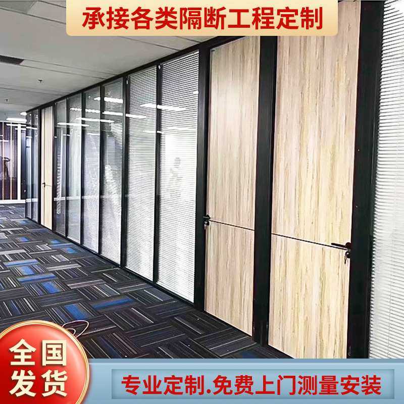 玻璃隔断办公室隔断铝合金高隔断双玻百叶隔断墙单玻隔墙,3C数码配件,摄像机配件,淘宝优惠券,粉丝福利购,淘宝优惠卷