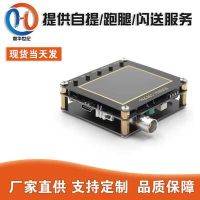 DSO138Pro示波器升级制作套件 电子学习套件 手持袖珍汽修示波器