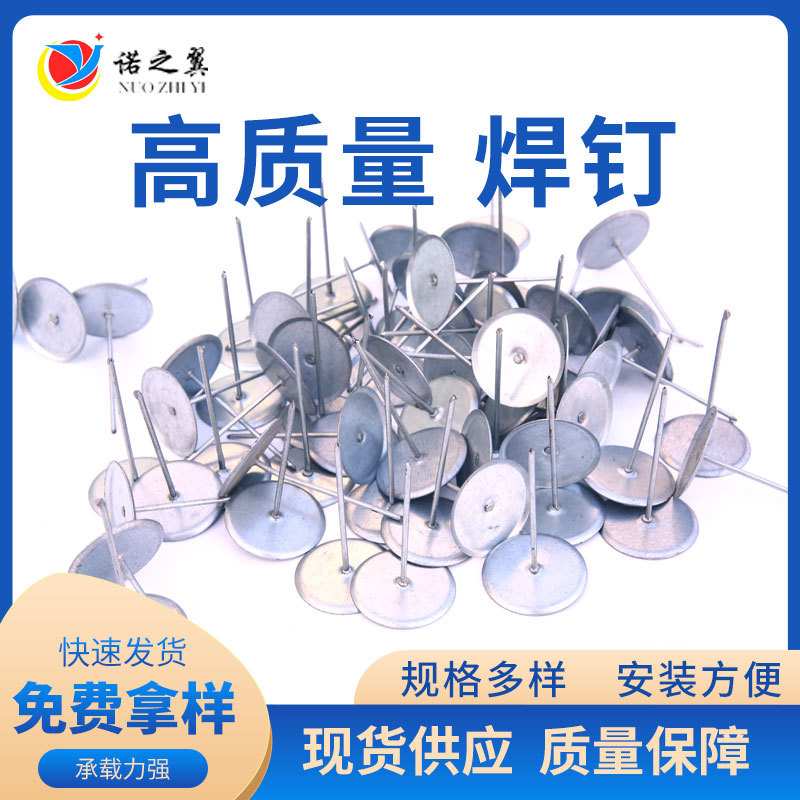 焊钉 栓钉剪力钉圆柱头焊钉钢结构楼承板 焊接瓷环抗剪焊钉