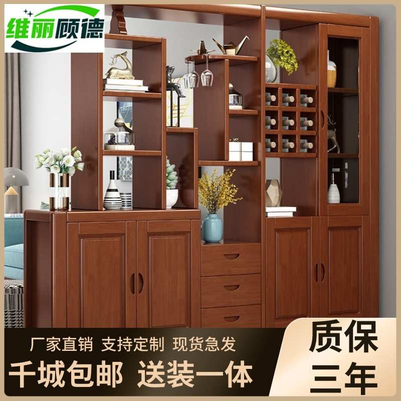 中式实木间厅柜简约现代多规格酒柜客厅储物柜功能隔断玄关柜