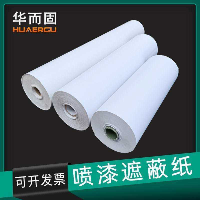 汽车喷漆遮蔽纸加厚大卷室内装修家具油漆防护遮盖纸白纸230m贴纸,3C数码配件,摄像机配件,淘宝优惠券,粉丝福利购,淘宝优惠卷