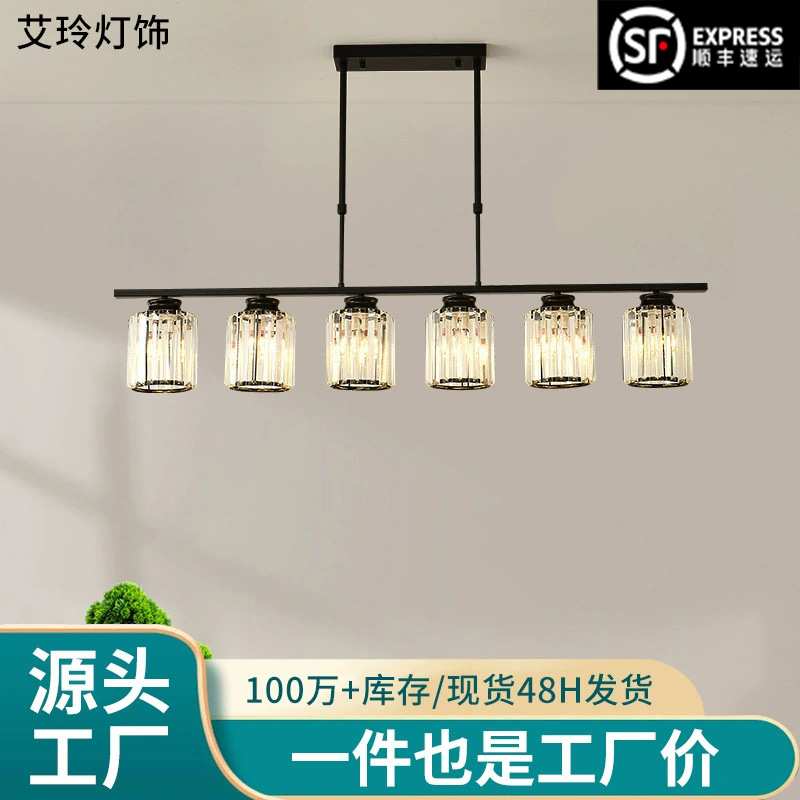新中式轻奢现代餐吊灯简约时尚水晶创意吧台长方形饭厅餐厅桌吊灯