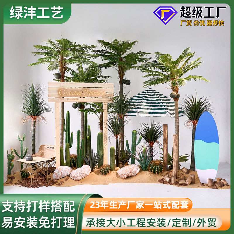 仿真仙人掌造景热带沙漠植物盆栽假仿真绿植室内酒店景观装饰盆景