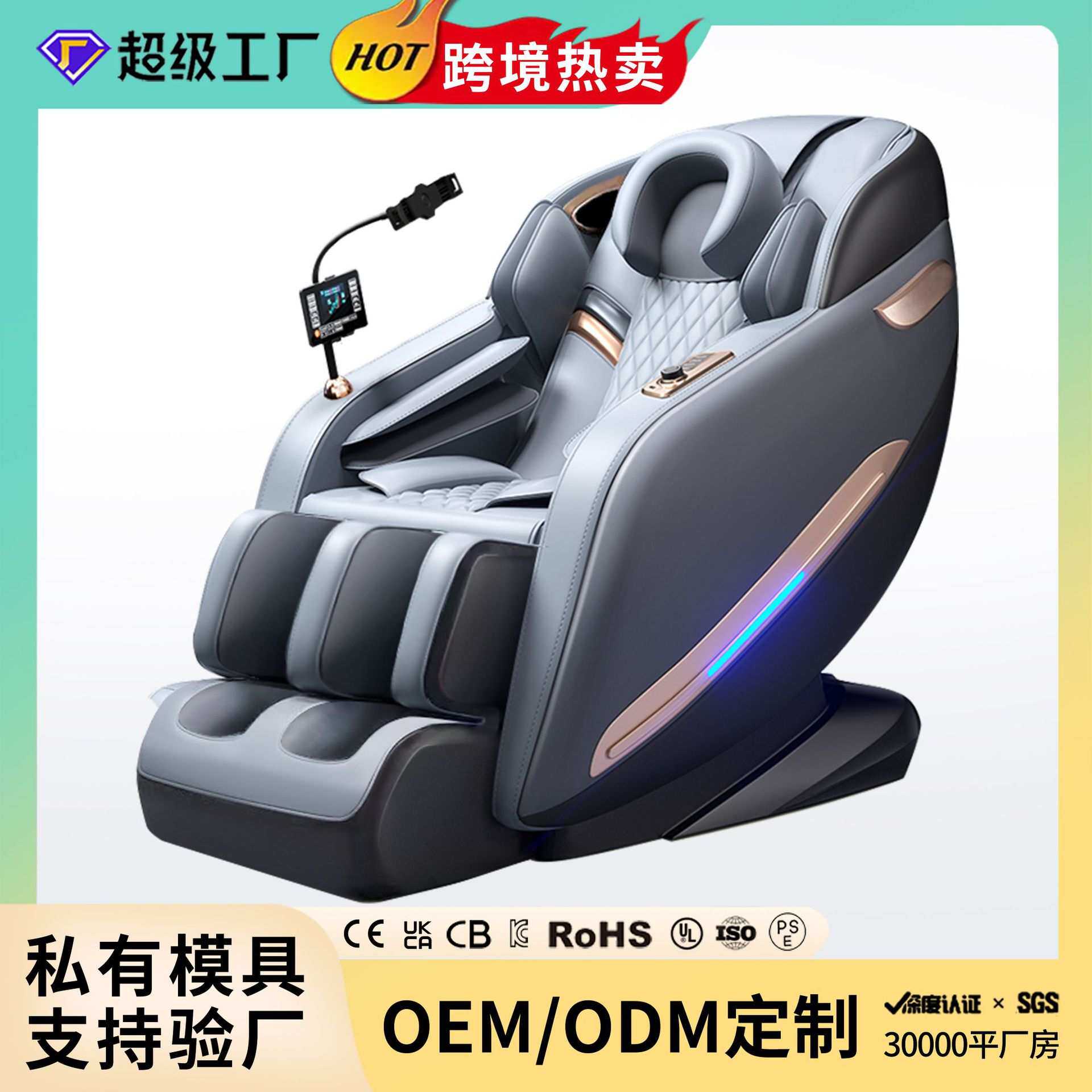 禾一按摩椅家用按摩器蓝牙语音震动零重力太空舱沙发椅智能操控