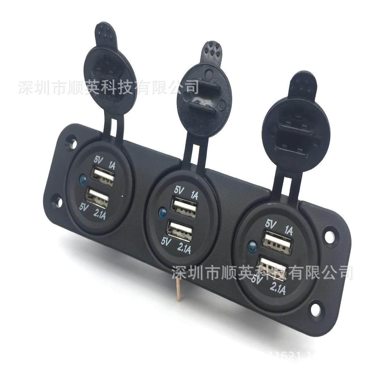 DC5V多位手机充电器USB插口接口充电座插头车载安装改装通用