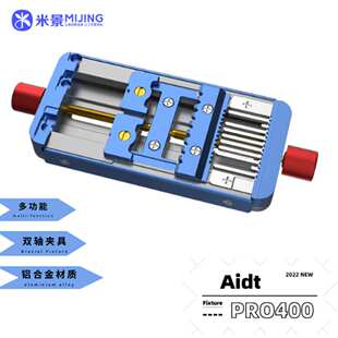 米景Pro400双轴夹具 多功能夹持芯片手机主板维修卡具点阵夹具