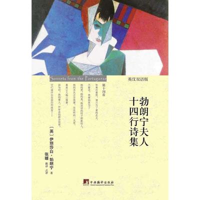 正版二手 现代中国大文学史论（第2卷幻想文化与现代中国的文学形象） 9787554302637 广东羊城晚报出版社有限公司