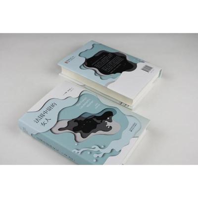 正版新书 法国中尉的女人 9787530672327 百花文艺出版社