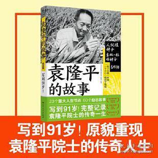 正版新书 大学生形式与政策教育基础理论 9787543859852 湖南人民出版社