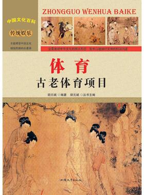 正版二手 OpenCV 3计算机视觉：Python语言实现（原书第2版） 9787111539759 机械工业出版社