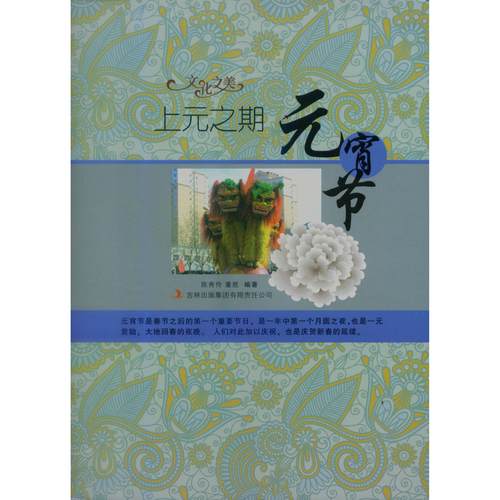 正版新书 科比：印象 9787544762557 译林出版社