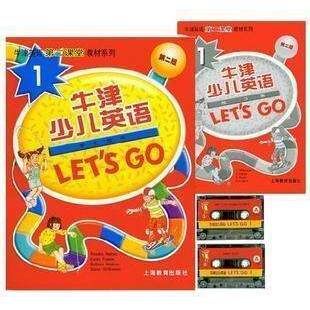 正版新书 牛津少儿英语LET'S GO1学生用书（含练习册1本 磁带) 9787544409957 上海教育出版社