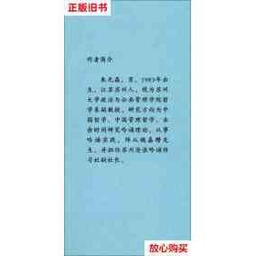 正版新书 唐调诗文吟诵二十讲 9787100167680 商务印书馆