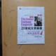 复旦大学出版 正版 社 视听说教程4第二版 9787309125078 新书 21世纪大学英语