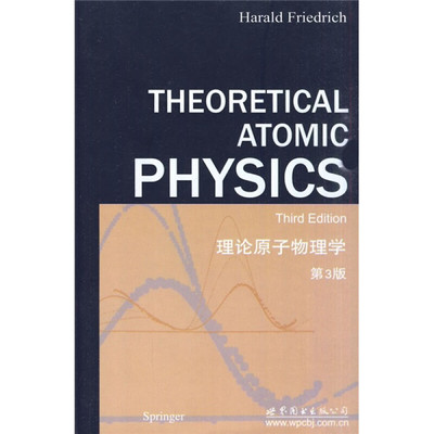 正版新书  理论原子物理学（第3版）（英文版） [Theoretical Atomic Physics(Third Edition)] 9787510005688  世界图书出版公司