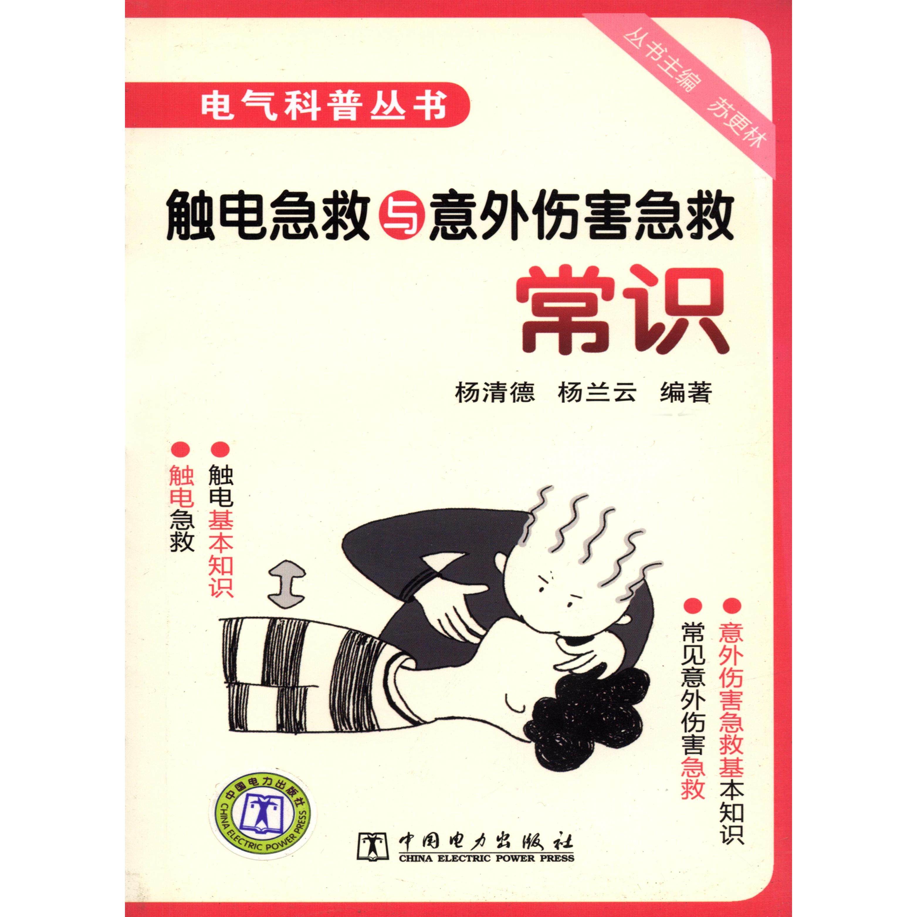 正版新书 C语言接口与实现：创建可重用软件的技术 9787115402523 人民邮电出版社