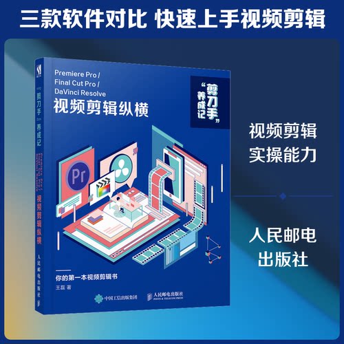 正版新书 