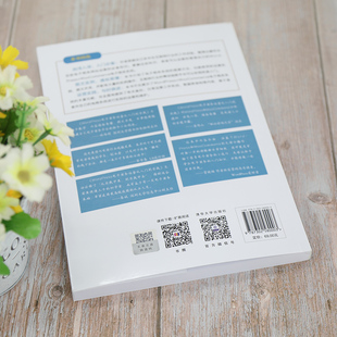 正版新书 WordPress电子商务运营从入门到实战 9787302580003 清华出版社