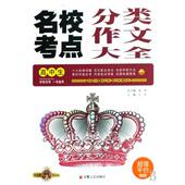 新书 美学散步丛书—生生之美 97873011488 正版 大学出版 社