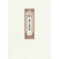 正版新书 扬州古典园林·扬州公园城市研究丛书 9787516023945 中国建材工业出版社,书籍/杂志/报纸,文化人类学,淘宝优惠券,粉丝福利购,淘宝优惠卷