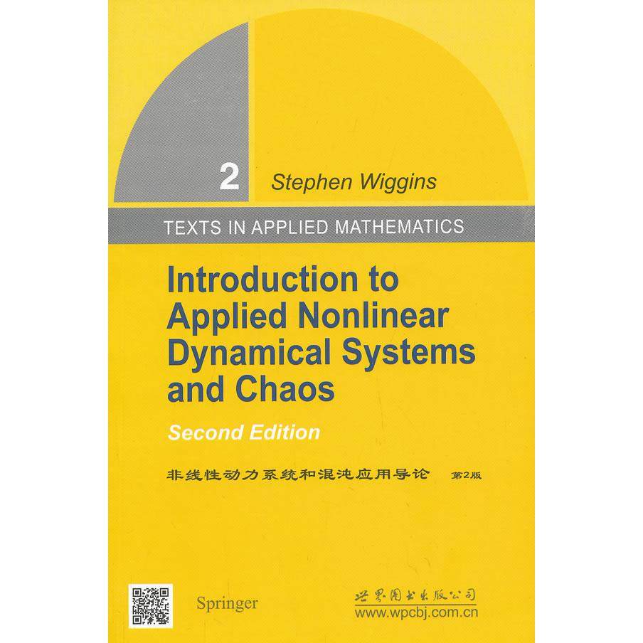 正版新书 非线动力系统和混沌应用导论  9787510058448 世界图书出版公司