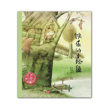 正版二手  第二季 古老图玛的预言 9787534268083 浙江少年儿童出版社